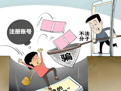 江阴网上兼职被骗怎么解决 第1张 江阴网上兼职被骗怎么解决 第1张